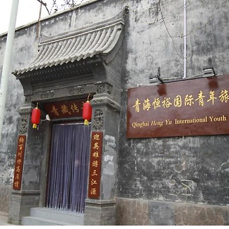 Qinghai Hengyu International Youth Hostel Xining Buitenkant foto